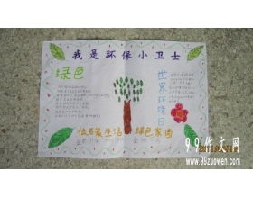 與獨立有關(guān)的作文開頭