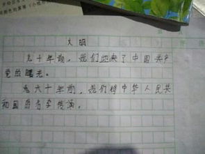 社會(huì)文明作文開(kāi)頭