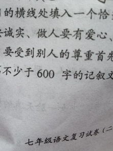 我為什么喜歡失敗乃成功之母作文開頭