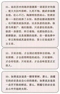 愛國(guó)作文開頭怎么寫50字左右