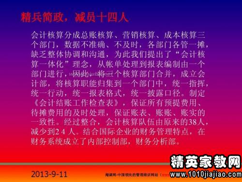 客戶經(jīng)理年終述職報(bào)告范文（通用）(銀行客戶經(jīng)理年終工作總結(jié)范文（通用）)