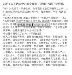 關(guān)于奉獻(xiàn)作文題目的詩意開頭