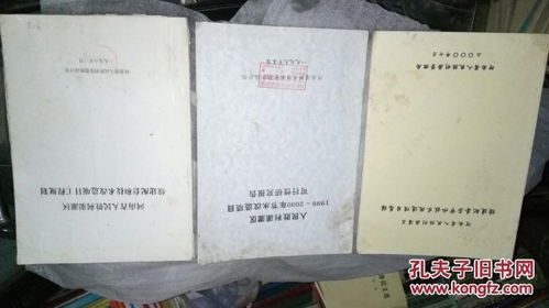 家庭節(jié)水研究報(bào)告(家庭節(jié)水研究報(bào)告)