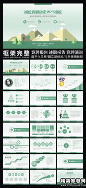 教師崗位競聘述職報(bào)告的范文(教師個人崗位競聘述職報(bào)告范文)