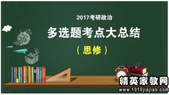 思修思修社會實踐報告(思修個人總結(jié))