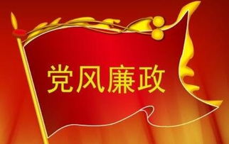 領(lǐng)導(dǎo)干部個(gè)人黨風(fēng)廉政建設(shè)述職報(bào)告(領(lǐng)導(dǎo)干部個(gè)人黨風(fēng)廉政建設(shè)述職報(bào)告)