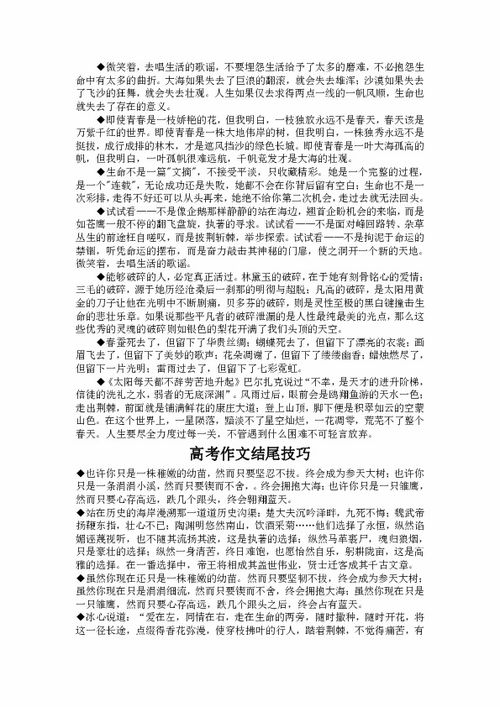 作文演講格式?jīng)]寫開頭扣幾分