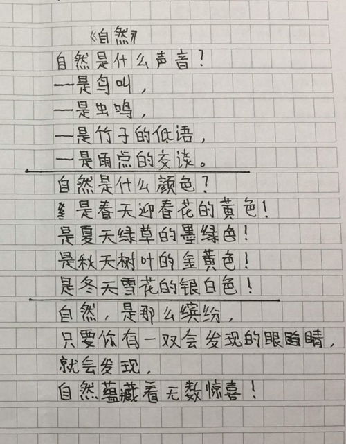 詩詞大賽的作文開頭