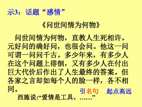 一篇以我自信為主題的作文開頭和結(jié)尾