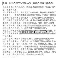 各崗位實(shí)習(xí)報(bào)告范文(各崗位工作總結(jié)范文)