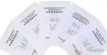 政治審查評(píng)語(yǔ)(政治審查的基本方法是 )