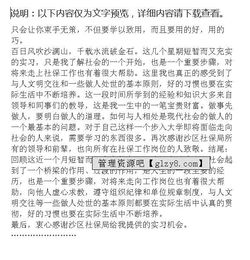 最新關于勞動與社會保障社會實踐報告范文(關于勞動與社會保障社會實踐報告)