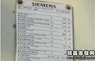 電廠檢修實習(xí)報告范文(電廠檢修實習(xí)報告)