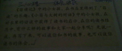 關(guān)于書(shū)開(kāi)頭的作文題目