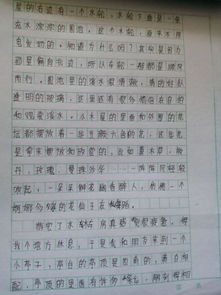 寫作文旅途風(fēng)光的好開頭