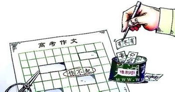 進(jìn)步作文開頭結(jié)尾