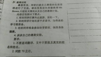 做冰淇淋的作文和開(kāi)頭結(jié)尾