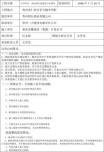 單位職工自查自糾報(bào)告(單位員工自查自糾報(bào)告)