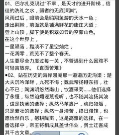 關(guān)于成長(zhǎng)生活100字作文開頭結(jié)尾