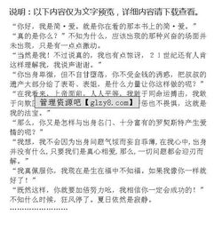 以對話開頭的作文有什么作用