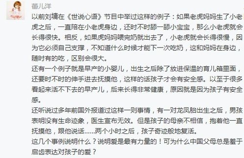 減負(fù)作文開頭