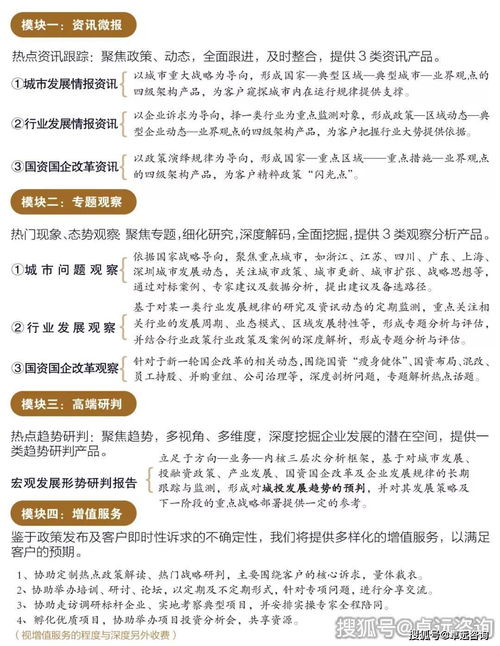 加強(qiáng)高校教育支出績(jī)效評(píng)價(jià)研究(領(lǐng)導(dǎo)績(jī)效評(píng)價(jià)研究)