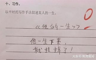 老師給予我力量作文600字作文開頭結(jié)尾