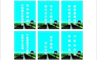 駕校考場宣傳標(biāo)語(駕?？紙鲂麄鳂?biāo)語)