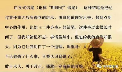 書你是我的朋友作文開頭