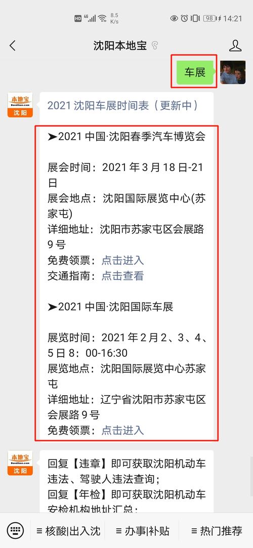 車展活動(dòng)總結(jié)報(bào)告(車展活動(dòng)總結(jié)報(bào)告精選)