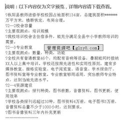 教師自查自評(píng)報(bào)告(年保密自查自評(píng)工作報(bào)告)