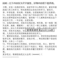 酒店保安工作年終總結(jié)報告(保安年終工作總結(jié)報告)