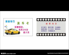 汽車拋光打蠟實訓說課稿(地板拋光打蠟價格)