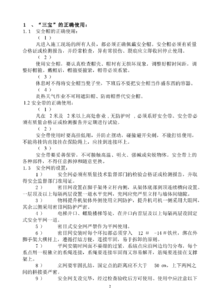 信貸實(shí)習(xí)報(bào)告(小額信貸公司實(shí)習(xí)報(bào)告)