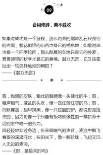 其實這并不是很難作文開頭