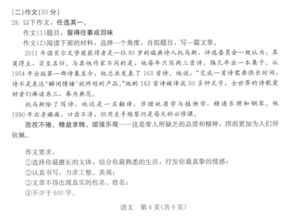真情在生活中流淌作文開(kāi)頭結(jié)尾