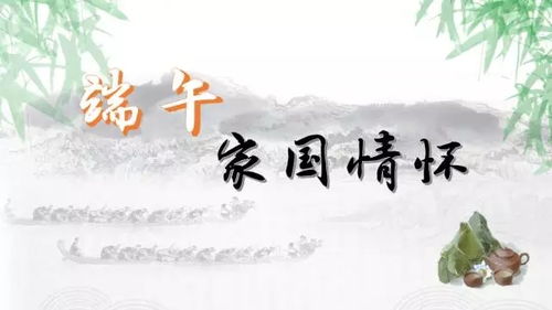 家國(guó)情懷(家國(guó)情懷作文)