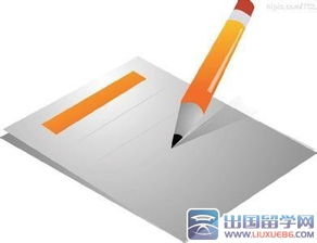 關(guān)于法學(xué)論文的開題報(bào)告(法學(xué)論文的開題報(bào)告)