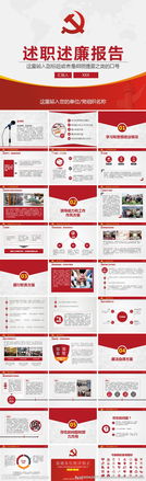 副指導(dǎo)員述職報(bào)告(大學(xué)副指導(dǎo)員工作計(jì)劃)