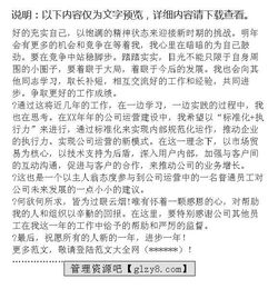 發(fā)電企業(yè)員工實(shí)習(xí)工作報告范文(發(fā)電企業(yè)員工實(shí)習(xí)工作報告范文)