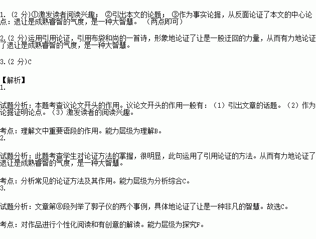 描述時光的作文開頭