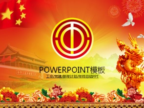 小學(xué)工會年度述職報告()