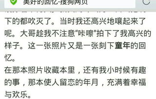 關(guān)于回憶過去作文開頭