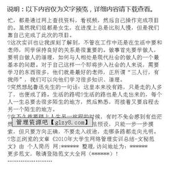 網(wǎng)絡(luò)管理實(shí)習(xí)報(bào)告(網(wǎng)絡(luò)管理實(shí)習(xí)報(bào)告)