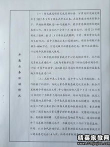 事業(yè)單位年終個人總結報告(事業(yè)單位年終工作總結報告格式)