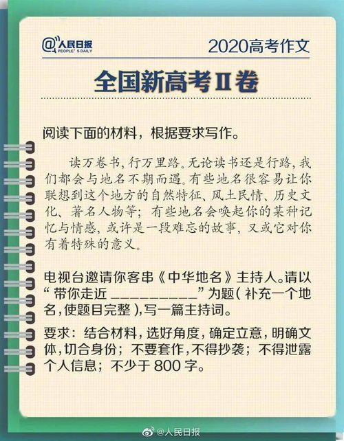 我的夏令營(yíng)作文開頭