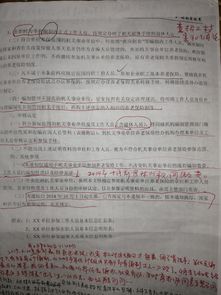 發(fā)放工資申請書(公司為什么發(fā)放工資但是不發(fā)放工資條？)