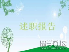 英語教師個(gè)人述職報(bào)告(高中英語教師個(gè)人述職報(bào)告（精選）)