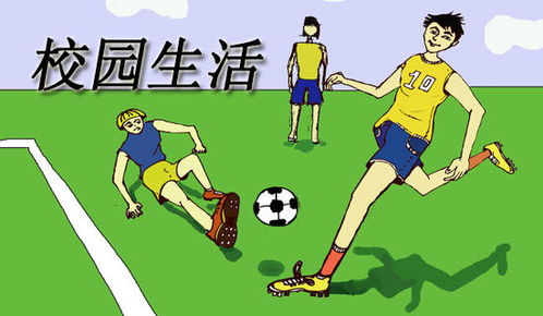 美好的記憶學校作文600字作文開頭結尾