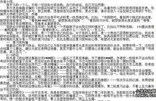 關于作文勵志開頭800